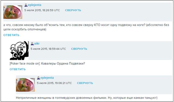 Реформи в армії «ЛНР»: «кавалери ордена колорадської підв'язки» (відео). «Нові грані маразму – Георгіївська стрічка на нозі».