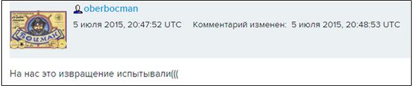 Реформи в армії «ЛНР»: «кавалери ордена колорадської підв'язки» (відео). «Нові грані маразму – Георгіївська стрічка на нозі».