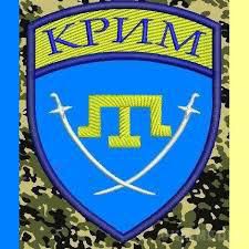 У складі ЗСУ з'явиться перший мусульманський підрозділ. Батальйон "Крим" буде легалізований і увійде до складу Збройних сил України. 