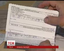 Нарахування субсидій- якими є нові умови. До кінця літа українцям знову надійдуть поштою бланки-декларації на оформлення субсидій.