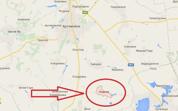 Терористи показово обстріляли село Кодема, є загиблі мирні жителі. Село Кодема знаходиться в Артемівському районі Донецької області.