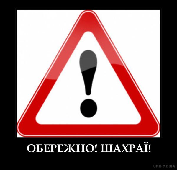 Півмільйона гривень заробив молодий чоловік на довірливих львів'янах. Чоловік відкрив офіс у Львові та приймав замовлення на виготовлення та встановлення металопластикових вікон