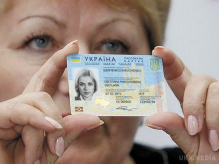 Коли українцям почнуть видавати пластикові внутрішні паспорти-заступник МЗС Олена Зеркаль. Громадяни України з 1 січня 2016 року зможуть отримувати пластикові ідентифікаційні картки з біометричним носієм інформації, які замінять внутрішні паспорти.