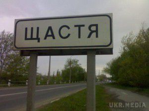 У Щасті жорстокий бій, бойовики підтягнули танки. Російські бойовики продовжують обстрілювати наших військових по усіх напрямках.