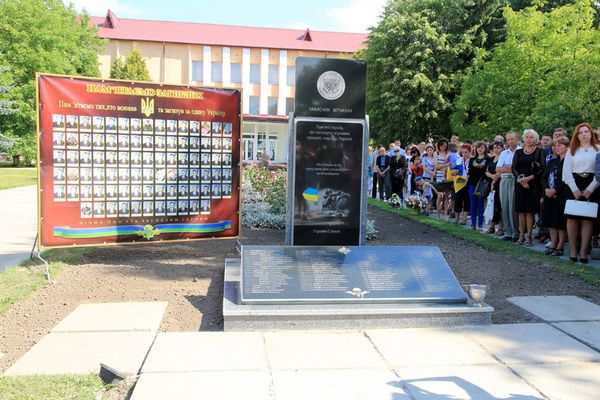 Карта АТО станом на 3 серпня. Ситуація на сході країни (карта АТО) станом на 12:00 3 серпня 2015 року за даними РНБО України.