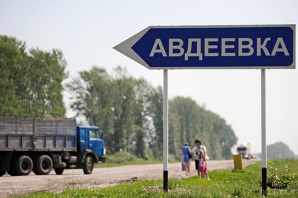 Карта АТО станом на 6 серпня. Ситуація на сході країни (карта АТО) станом на 12:00 6 серпня 2015 року за даними РНБО України.