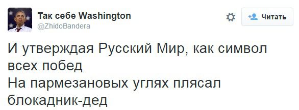 Крематорії Путіна: соцмережі висміяли знищення продуктів в Росії. Як відреагували користувачі соцмереж на перші випадки знищення продуктів в РФ.