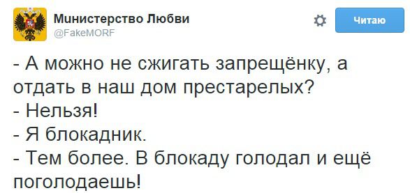 Крематорії Путіна: соцмережі висміяли знищення продуктів в Росії. Як відреагували користувачі соцмереж на перші випадки знищення продуктів в РФ.