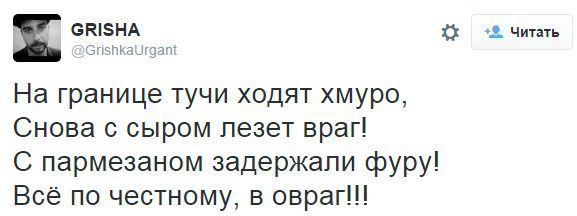 Крематорії Путіна: соцмережі висміяли знищення продуктів в Росії. Як відреагували користувачі соцмереж на перші випадки знищення продуктів в РФ.