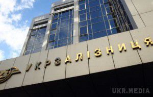 Укрзалізниця ховає активи у ''ДНР''? - блогер.  Є моменти, які викликають багато запитань.