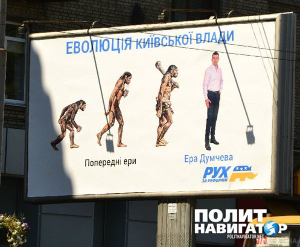 Хто переможе? Поради гумористів для кандидатів у мери Києва: менше гречки, більше селфі. Вулиці столиці все більше нагадують зйомки комедійної передачі.