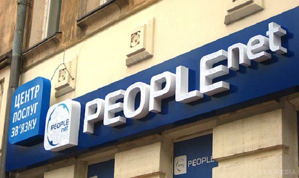 PEOPLEnet припиняє роботу в більшості областей. Підконтрольний бізнесменам групи «Приват» стільниковий CDMA (3G)-оператор «Телесистеми України» (ТМ PEOPLEnet) починає згортати мережа в більшості областей присутності.