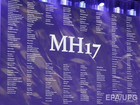 Малайзія хоче створити міждержавний суд по катастрофі рейсу MH17. Міжнародне співтовариство змушене шукати нові варіанти покарання винних в аварії малайзійського Boeing 777 на Донбасі після того, як Росія заблокувала в Радбезі ООН резолюцію про створення міжнародного трибуналу.