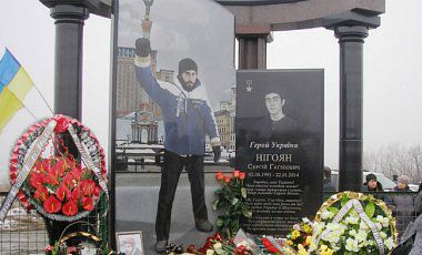 У Дніпропетровській області розорили могилу Сергія Нигояна. У Дніпропетровській області з могили героя Небесної Сотні Сергія Нигояна викрали сім декоративних рослин