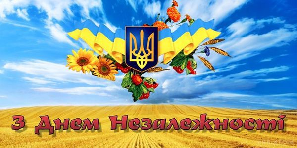 Народжені вільними: 24-я річниця Дня Незалежності України (фото)