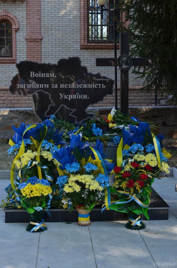 У Луганській області відкрили пам'ятник воїнам, загиблим за незалежність України. В урочистій церемонії відкриття пам'ятного знаку взяли участь керівники органів місцевої влади. 