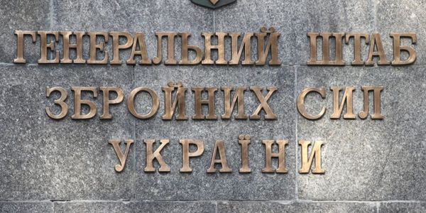  Кількість військових РФ на Донбасі назвали у Генштабі. Про це повідомив офіцер прес-служби Генерального штабу ЗСУ Олексій Мазепа