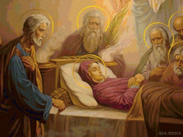 Сьогодні – Успіння Пресвятої Богородиці і кінець посту. День, коли Діва Марія закінчила своє земне життя, а її тіло й душу Ісус Христос забрав на небо.