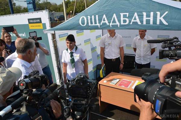 Карта АТО станом на 29 серпня. Ситуація на сході країни (карта АТО) станом на 12:00 29 серпня 2015 року за даними РНБО України.