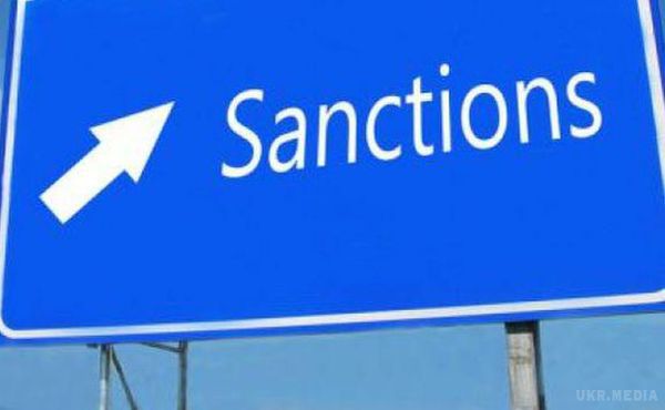  Нові санкції проти компаній з Росії запроваджують США. Влада США вирішили ввести санкції проти низки російських компаній, підозрюваних ними в діяльності, що йде врозріз з американським законом про нерозповсюдження відносно Ірану, КНДР і Сирії.