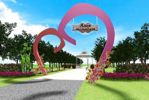  Алея молодят з величезною аркою у вигляді серця з'явиться у Києві. А всі закохані зможуть на пам'ять посадити в саду навколо алеї дерево.