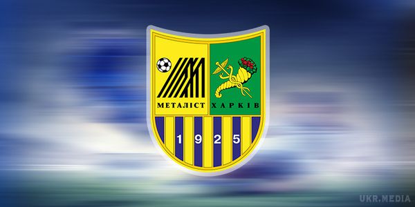 УЄФА може зняти "Металіст" з чемпіонату України. Найближчим часом УЄФА може відкликати ліцензію харківського "Металіста" на участь в чемпіонаті України.