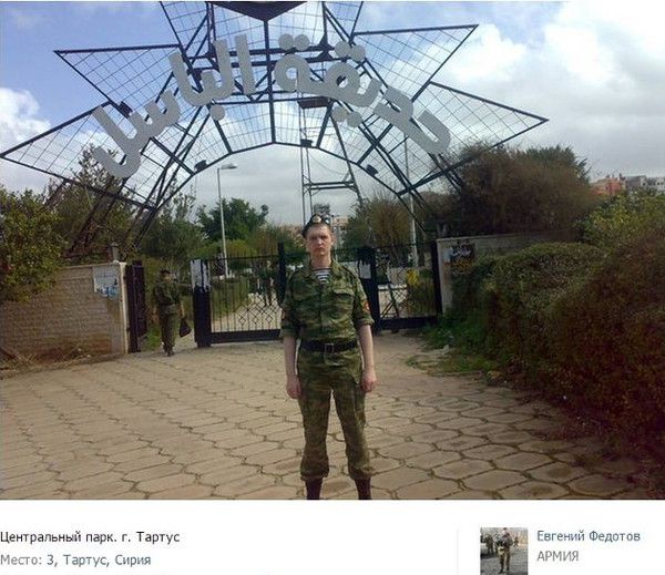 Солдати армії РФ масово публікують фото із Сирії. З фотографій, опублікованих на своїх сторінках у соціальних медіа російськими військовими, "яких у Сирії немає", можна зробити висновки не лише про географію їх проникнення в цю країну, але і про чисельний склад.