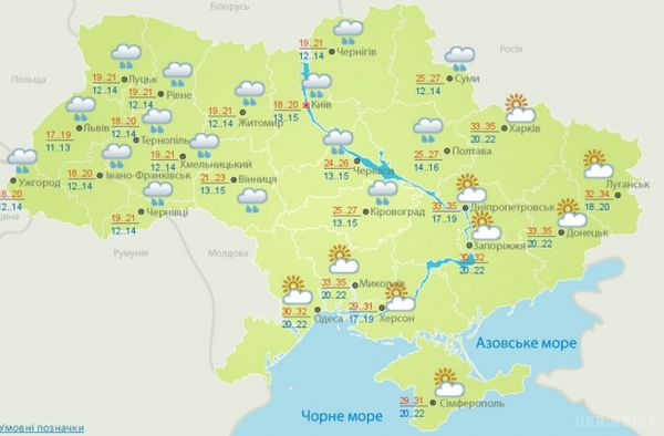 В Україні оголосили штормове попередження. У неділю, 6 вересня, майже на всій території України пройдуть дощі.