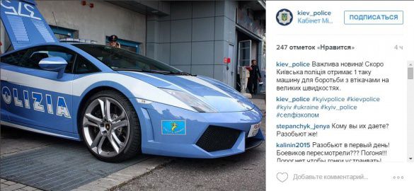 Патрульні поліцейські невдовзі ганятимуть за порушниками на Lamborghini. Один спорткар отримають у столиці Столичні патрульні незабаром отримають спортивний автомобіль Lamborghini Gallardo для переслідування водіїв-лихачів.