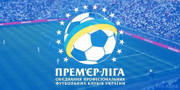 Сьогодні стартує 7-й тур УПЛ (розклад матчів). У п'ятницю, 11 вересня, в Харкові матчем "Металіст" - "Шахтар" стартує сьомий тур української Прем'єр-ліги.