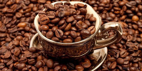 Вчені назвали кави ліками. Учені з Великобританії встановили, що знаходяться в каві антиоксиданти благотворно впливають на здоров'я людини.