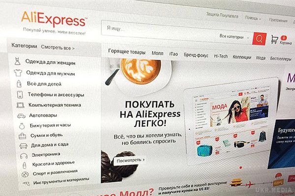 АliExpress заборонив жителям Криму покупки. Хоча Китай (принаймні, офіційно) і не вводив поки антиросійських санкцій, жителі окупованого Криму сьогодні, 18 вересня, позбулися права робити покупки в найбільшому місцевому інтернет-супермаркеті AliExpress. Про це повідомило інформагентство "Медіа Крим" .