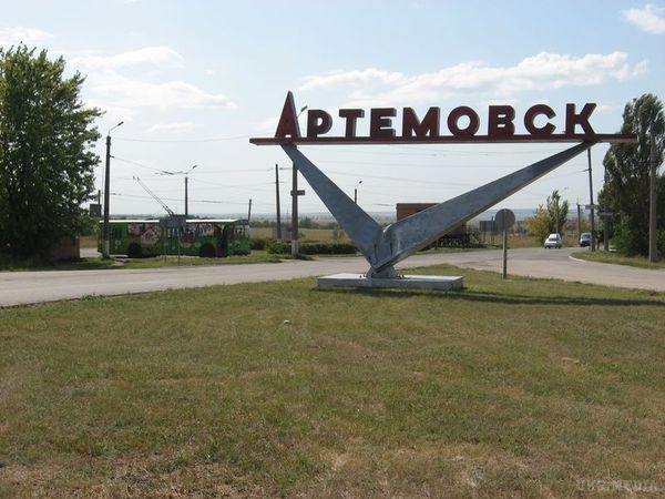 Офіційно: Артемівськ перейменували в Бахмут. Артемівську повернуто історичну назву. 