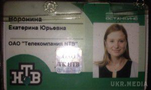 Шпигували за біцями: На кордоні з Кримом затримано знімальну групу телеканалу НТВ (фото). Один з членів знімальної групи зник при затриманні.