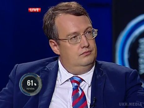 Після закінчення слідчих дій щодо подій біля Верховної Ради країна жахнеться - Антон Геращенко. Нардеп від "Народного фронту" Антон Геращенко заявив про те, що у глави МВС Арсена Авакова були підстави звинуватити ВО "Свобода" і Олега Тягнибока в загибелі нацгвардійців під Верховною Радою.