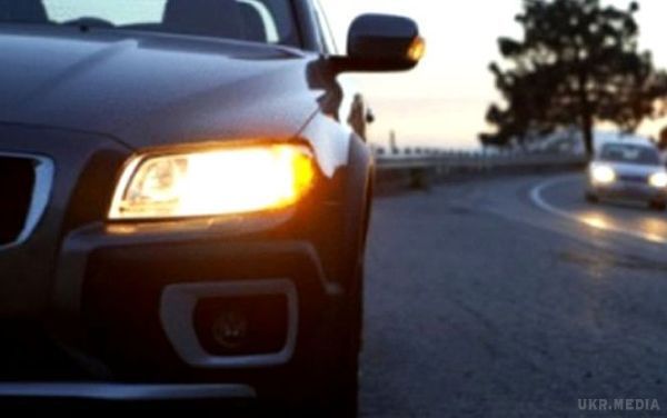 МВС нагадує водіям про необхідність з жовтня їздити за містом з увімкненими фарами. Ця норма діє з 1 жовтня по 1 травня