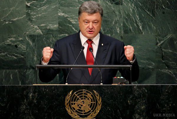 Президент: "Росія окупувала 44 тисячі квадратних кілометрів українських земель". Президент Петро Порошенко виступив у рамках основних дебатів Генасамблеї ООН. 