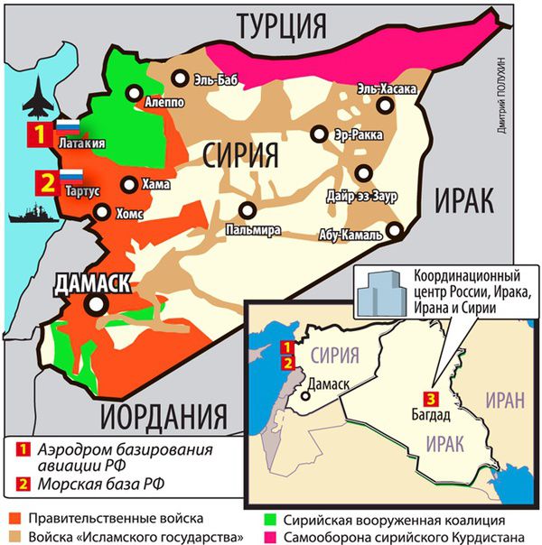 Чи вплине війна в Сирії на мир в Україні. Після переговорів між США і РФ ситуація в Сирії значно загострилася.