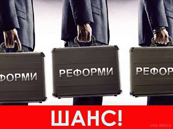 Справжні реформи в Україні повинні починатися зверху. Всі ми сходимося на тому, що головна загроза Україні, після війни з РФ, зрозуміло, це корупція. Але деякі згодні в тому, як з нею боротися, хоча це має бути не надто складно.