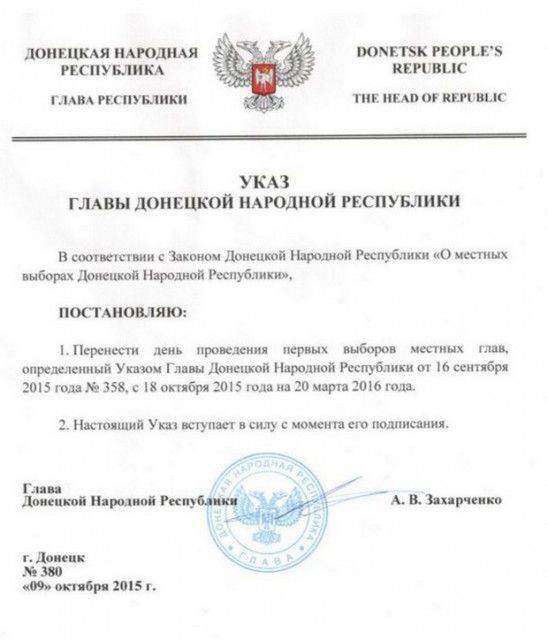  Захарченко обрав дуже символічну дату для виборів у “ДНР”. Ватажок донбаських терористів підтверджує імідж людини, у якої “сім п’ятниць на тиждень”, часто змінюючи свої рішення.