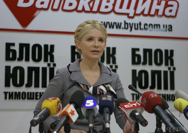Тимошенко назавжди залишиться "газовою принцесою". Лідер "Батьківщини" так і не змогла вирішити свої іміджеві проблеми. Хоча запевняє, що у неї "стосунки з народом відновлені".