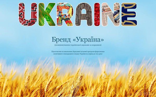 Вартість бренду «Україна» рекордно знизилася. Найдорожчим країновою брендом у світі знову стали США, тоді як Україна увійшла до п'ятірки країн з найгіршою динамікою за останній рік.