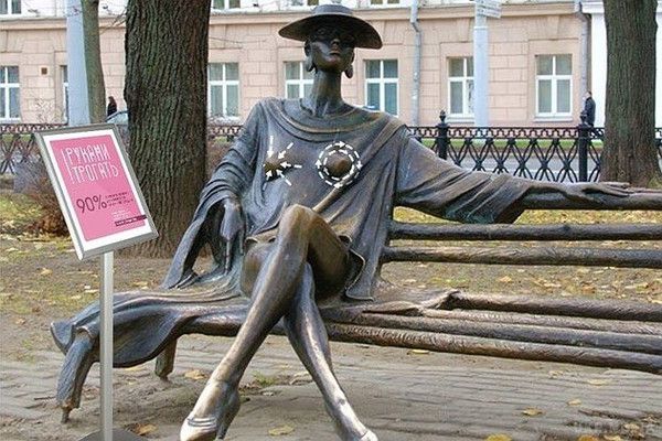 Влада Мінська заборонила чіпати статуї за груди. Чіпати численні статуї Мінська за жіночу груди - не можна. 
