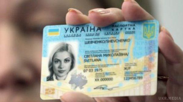 Усе про ID-картки, що замінять внутрішній паспорт - в інфографіці. Із 1 січня 2016 року в Україні замість нинішніх паспортів громадянина України почнуть видавати нові пластикові ID-картки, що замінюватимуть внутрішній паспорт