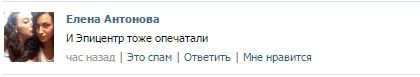 Путч у "ЛНР": "Народні" супермаркети опечатані, Плотницький "сплив" у Москві. Також наголошується, що надійшла інформація про закриття "віджатого" Епіцентру".