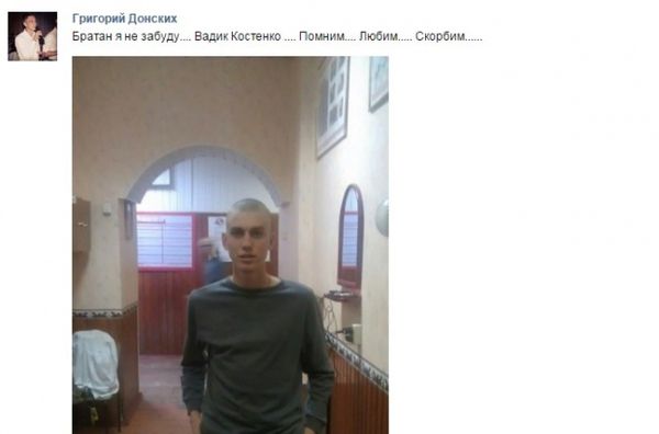Родичі повідомили про загибель 19-річного російського контрактника в Сирії. Активісти групи Conflict Intelligence Team (CIT), досліджуючи інформацію в соцмережах, з'ясували, що в Сирії загинув російський контрактник, 19-річний Вадим Костенко з Кубані.