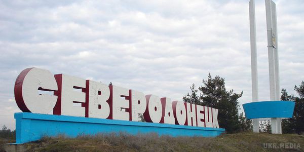  На вибори в Сєвєродонецьку вплинув підкуп виборців - КВУ. У Комітеті виборців України заявляють, що підкуп виборців суттєво вплинуло на результати місцевих виборів у Сєвєродонецьку.
