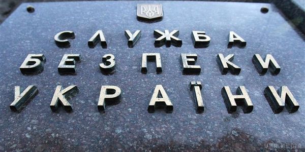  В СБУ Порошенко провів кадрові призначення. Президент Петро Порошенко підписав низку указів про кадрові призначення в Службі безпеки України.