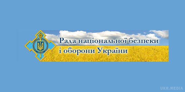  Невідкладні заходи з удосконалення ППО розглянула РНБО. Олександр Турчинов також зазначив, що буде розглядатися комплекс питань, пов'язаних з посиленням аерокосмічної розвідки.