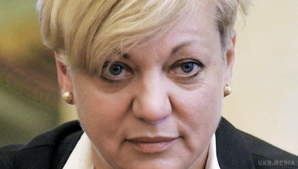 Гонтарєва висунула список вимог до банків. Капітал банків повинен бути збільшений до 120 млн гривень.